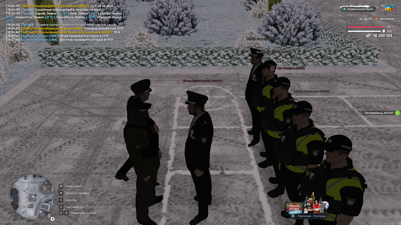 UKRAINE GTA 10 02 2026 18 07 51