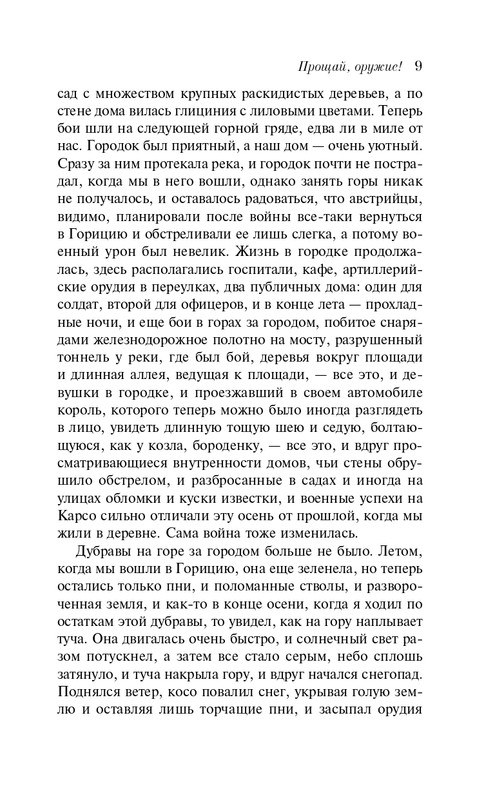ITD000000001402874-page-0010