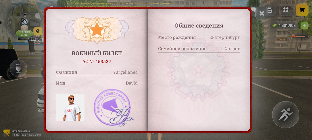 Screenshot 20260706 144904 com russia game