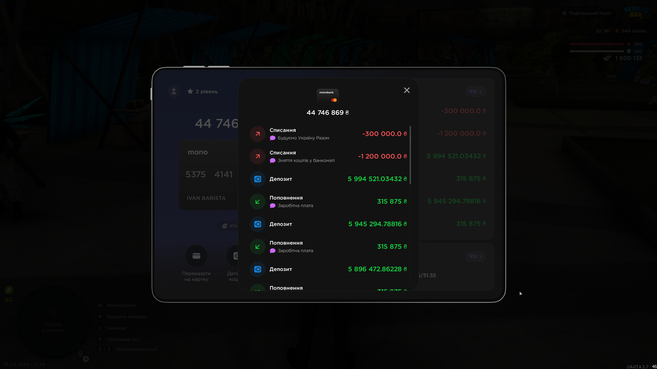 mta screen 2026 03 10 21 39 21