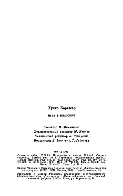 p0578