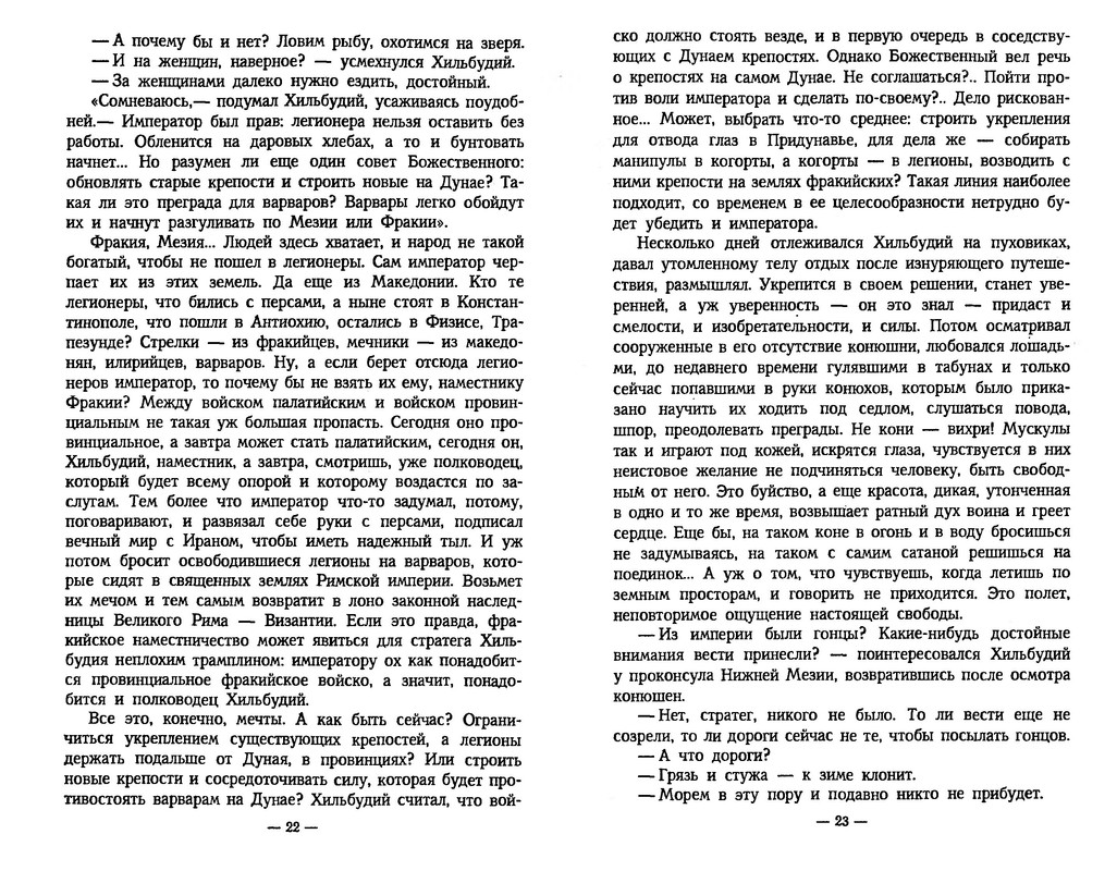p0012