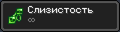 Minecraft texture replacement effect, name:oozing Minecraft Texture Pack
