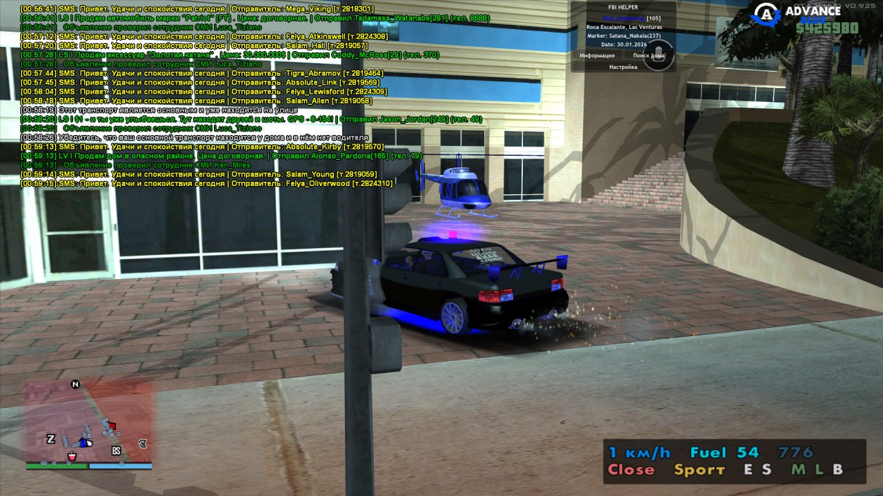 photo 2026 02 09 00 56 12