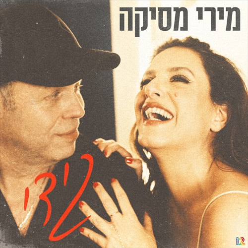 תמונה