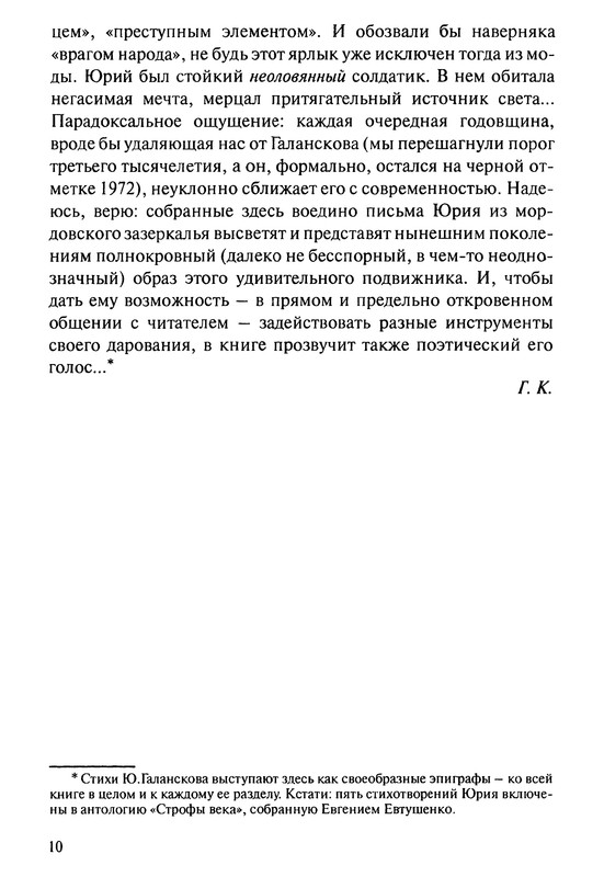 p0010
