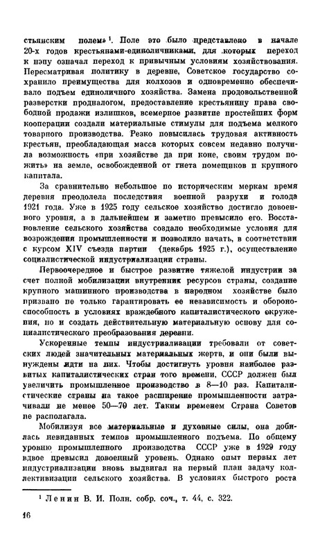 p0019