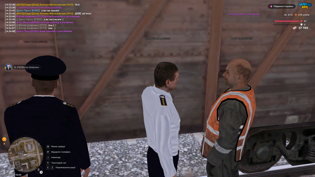 Знімок екрана (1021)