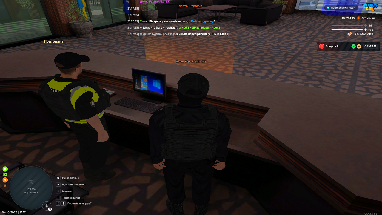 Grand Theft Auto San Andreas Screenshot 2026 10 04 21 17 33 69