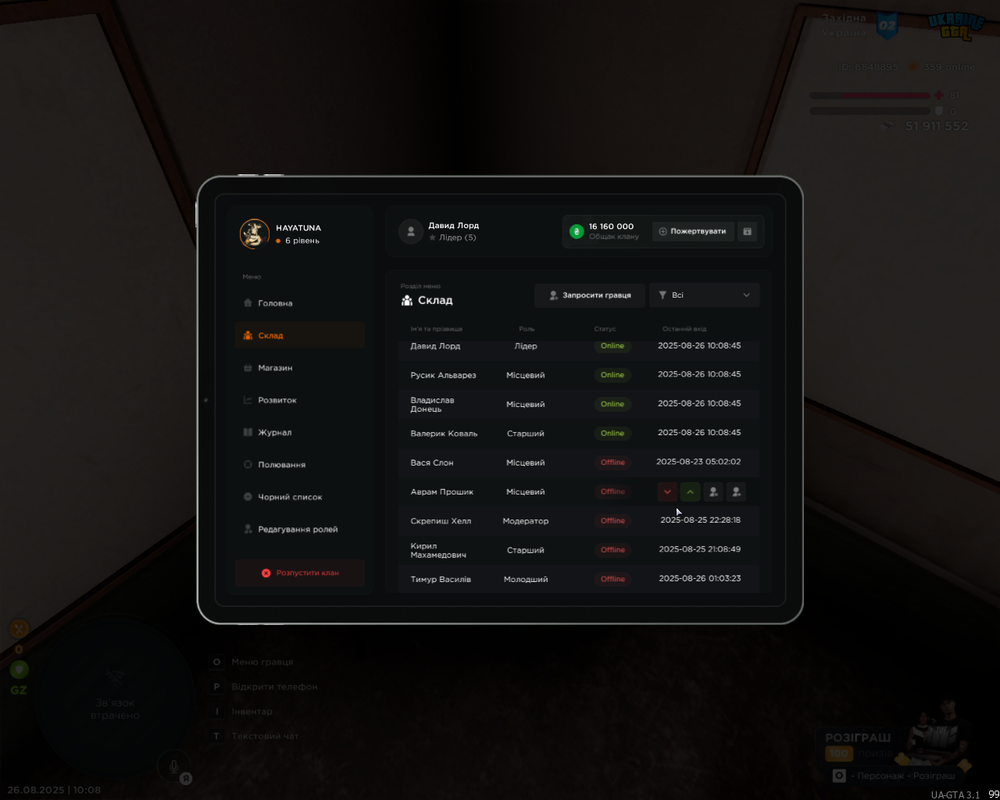 Grand Theft Auto  San Andreas Screenshot 2025.08.26 - 10.08.58.88