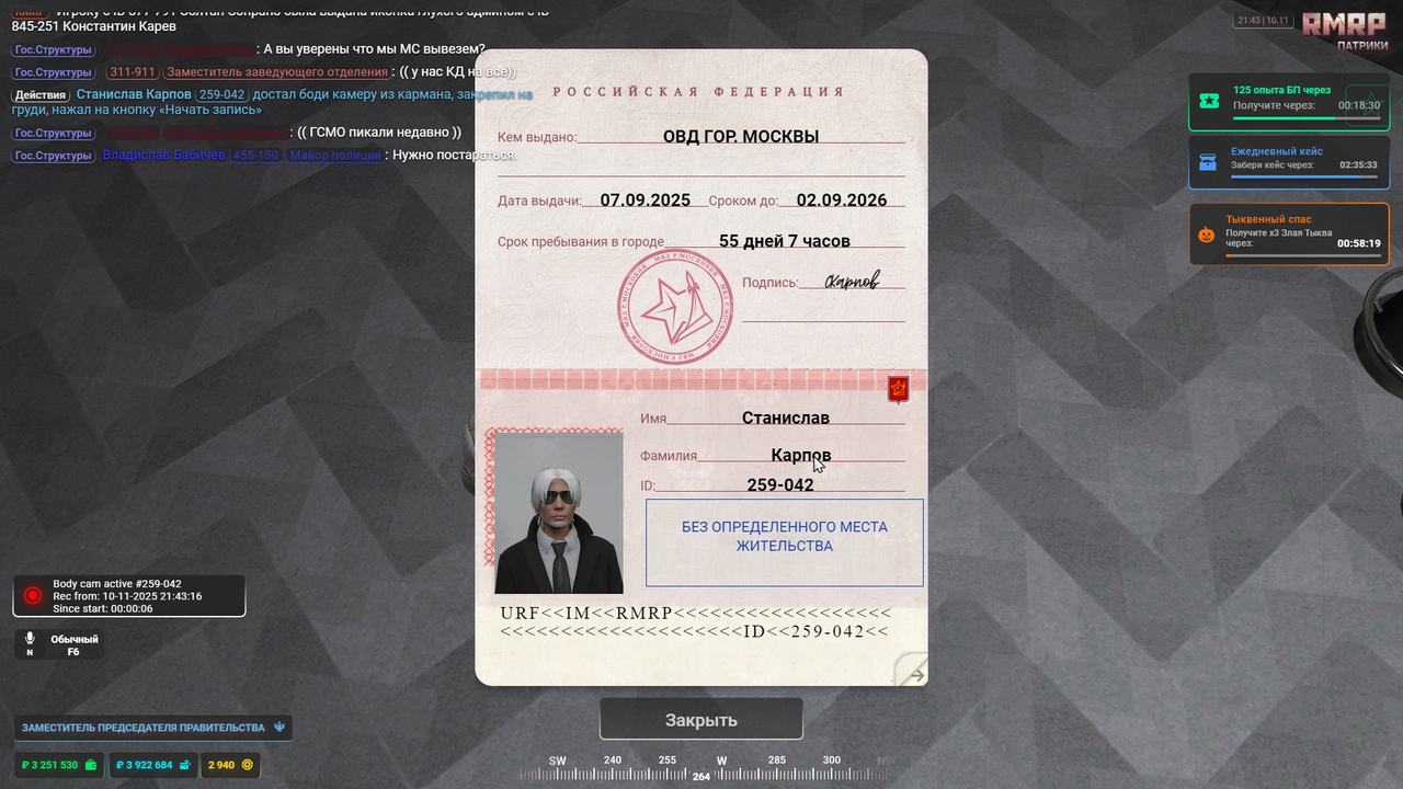 Grand Theft Auto V Screenshot 2025 11 10 21 43 20 91