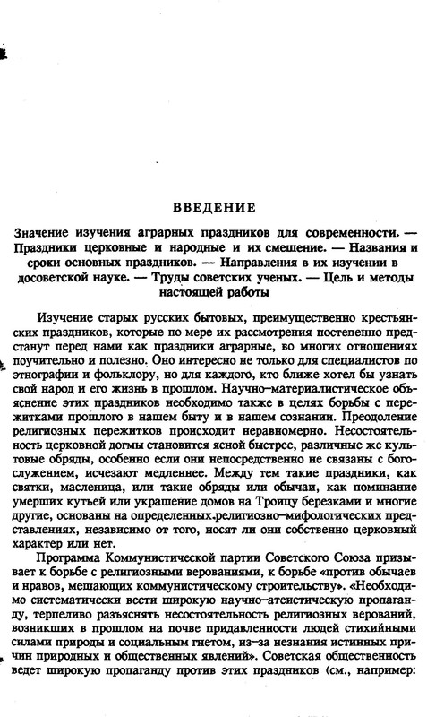 p0011