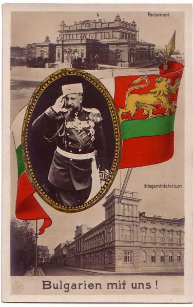 Bulgarien-mit-uns.jpg
