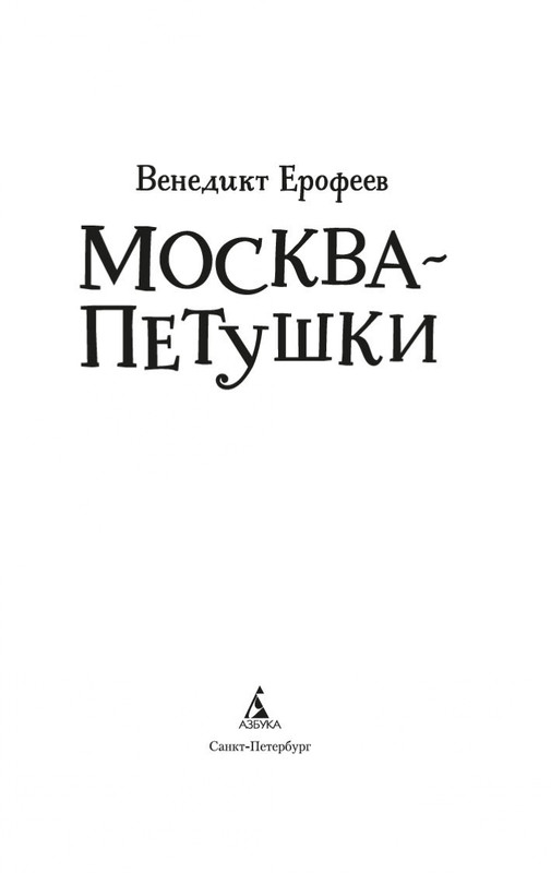 2-page-0001