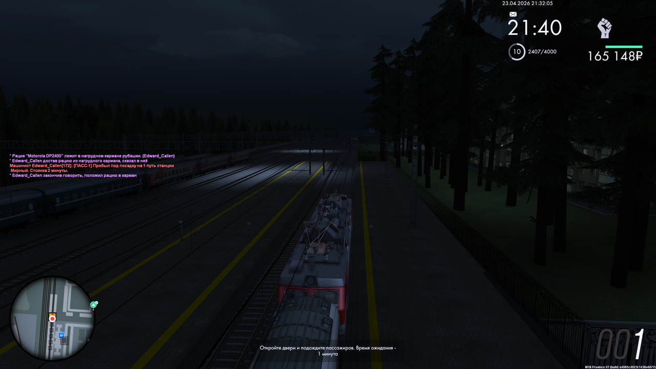 Grand Theft Auto San Andreas Screenshot 2026 04 23 23 32 14 89