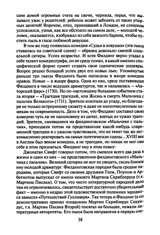 p0039