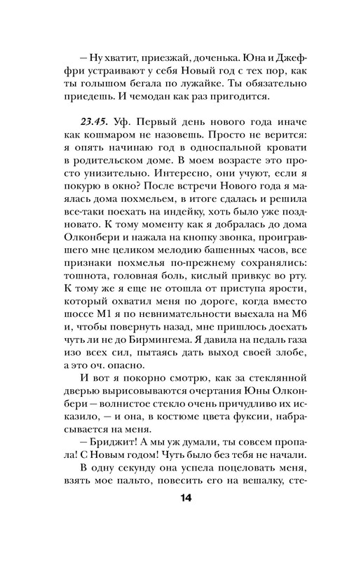 p0014