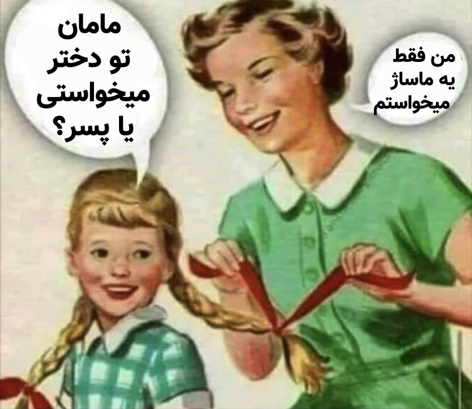 ۲۰۲۵۰۹۲۹_۱۱۱۱۳۳