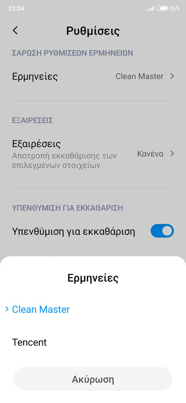 ραμ