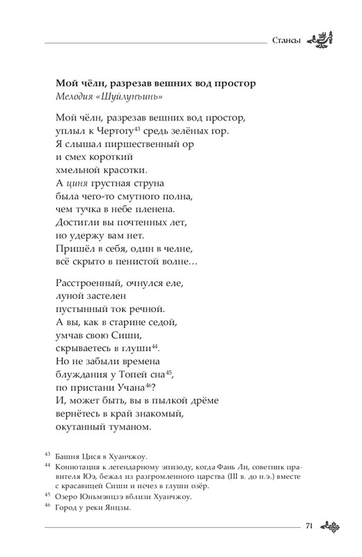 2024-page-0072