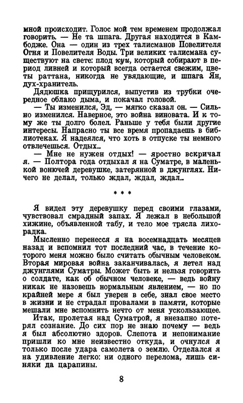 p0011