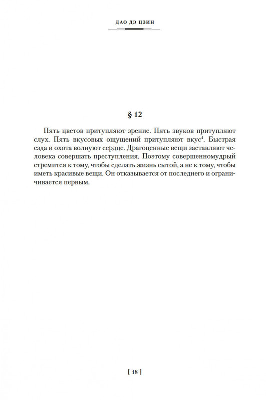2-page-0016