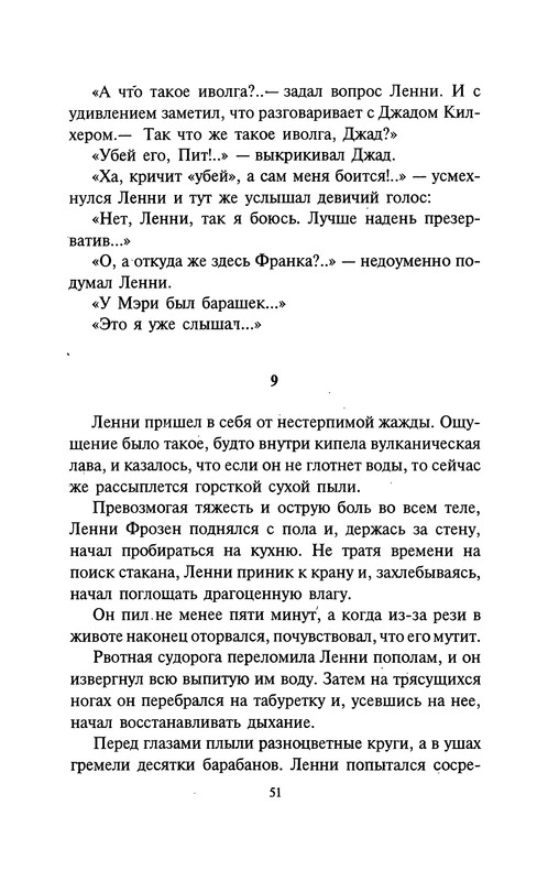 p0051