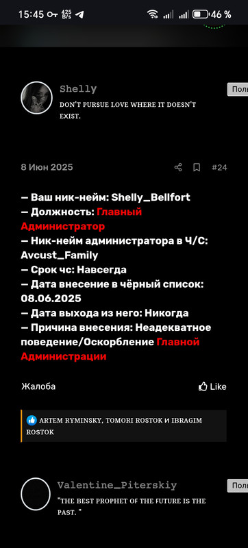 Screenshot 20260210 154532 com android chrome Chrome Tabbed Activity