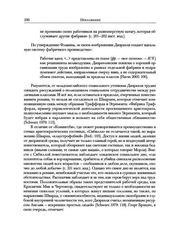 p0694