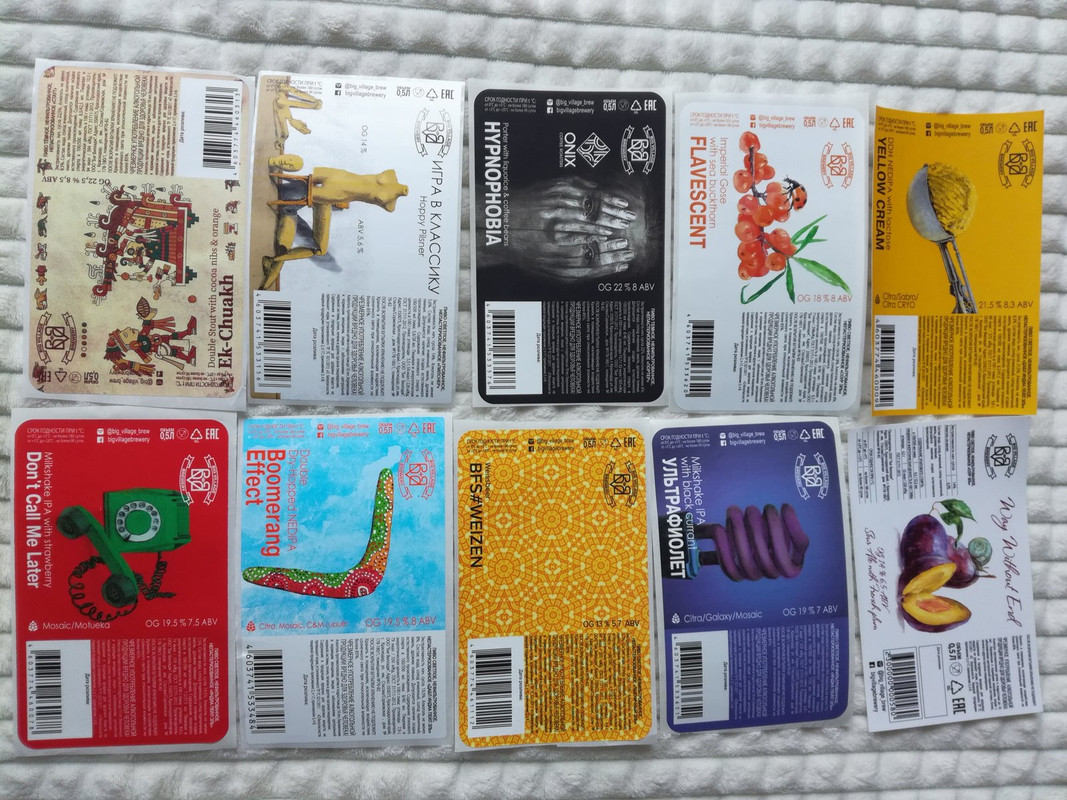 38 штук Big Village Brewery (3)