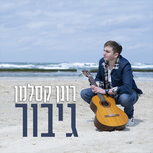 תמונה