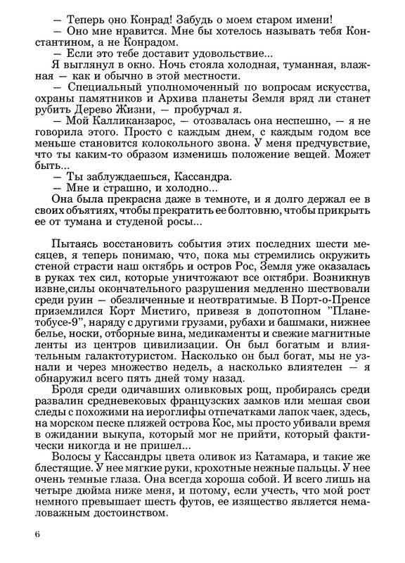 p0010