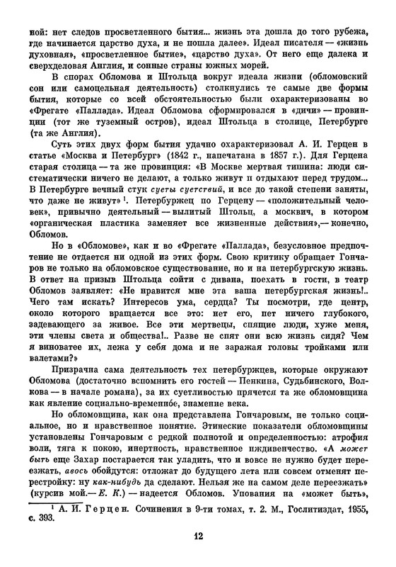 p0016