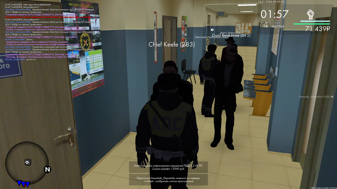 mta screen 2026 01 24 16 39 31