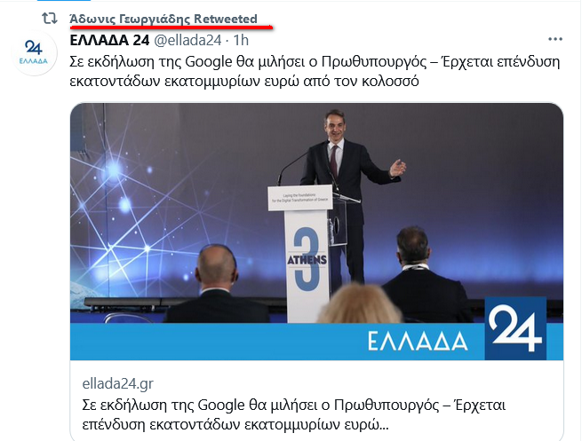 Εικόνα