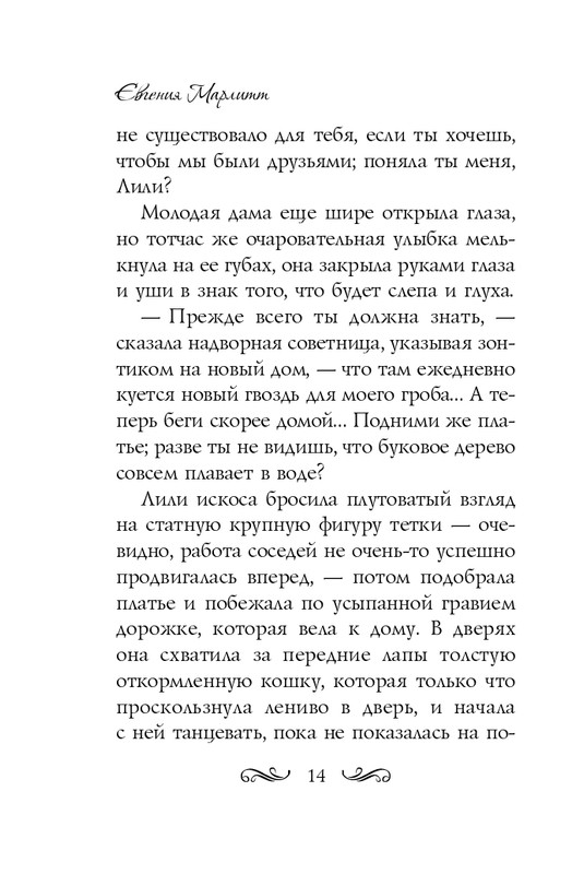 ITD000000000804176-page-0014