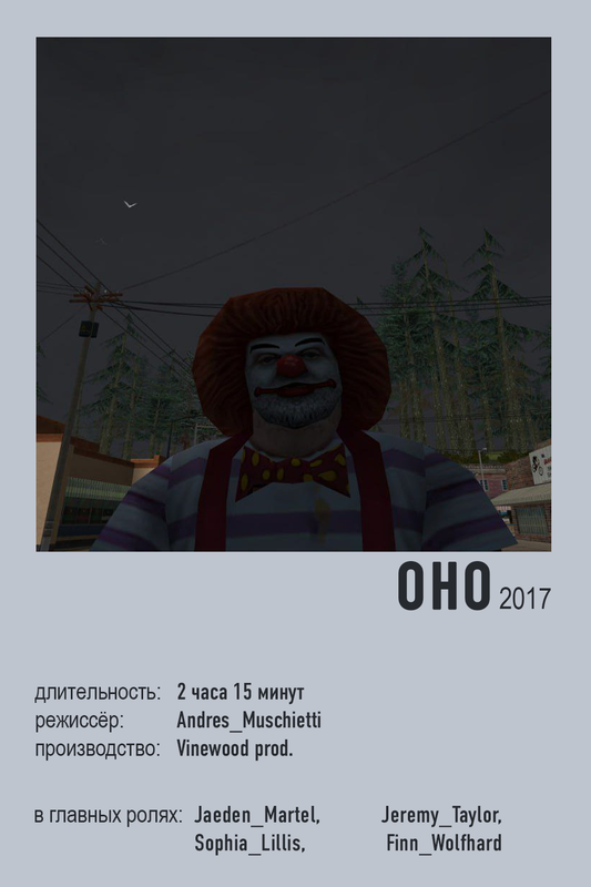 poster 10 копия