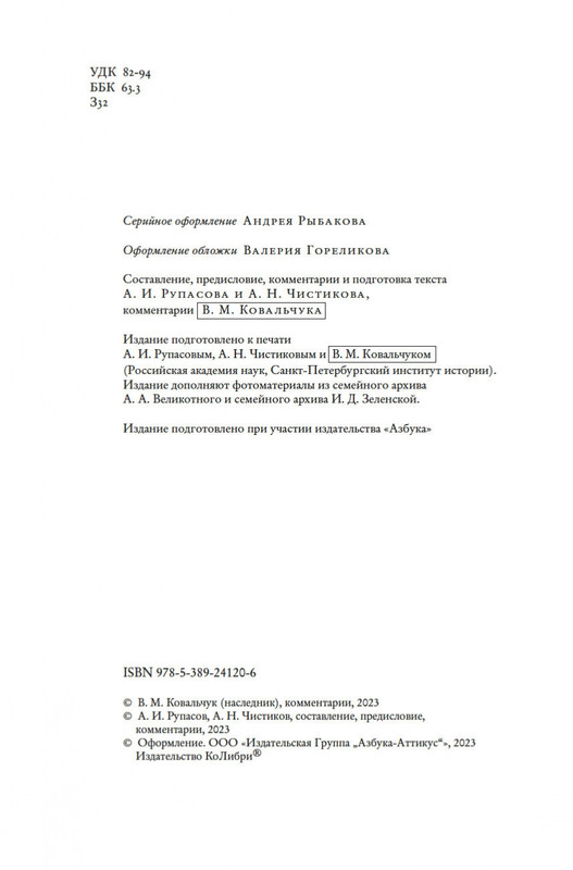 2-page-0002