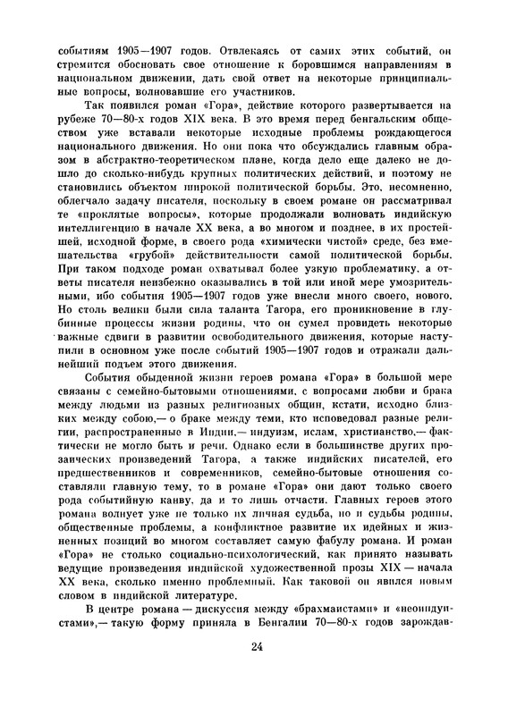 p0027