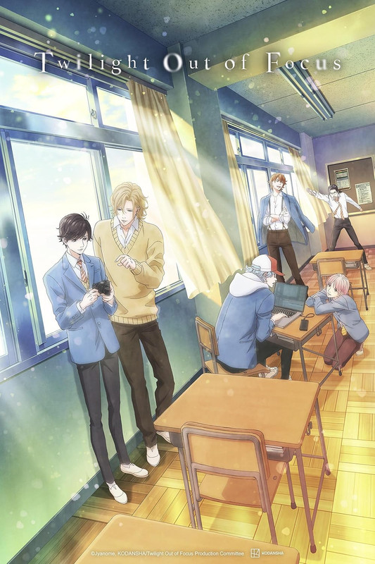 Twilight Out of Focus Season 1