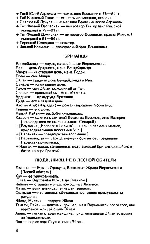 p0010