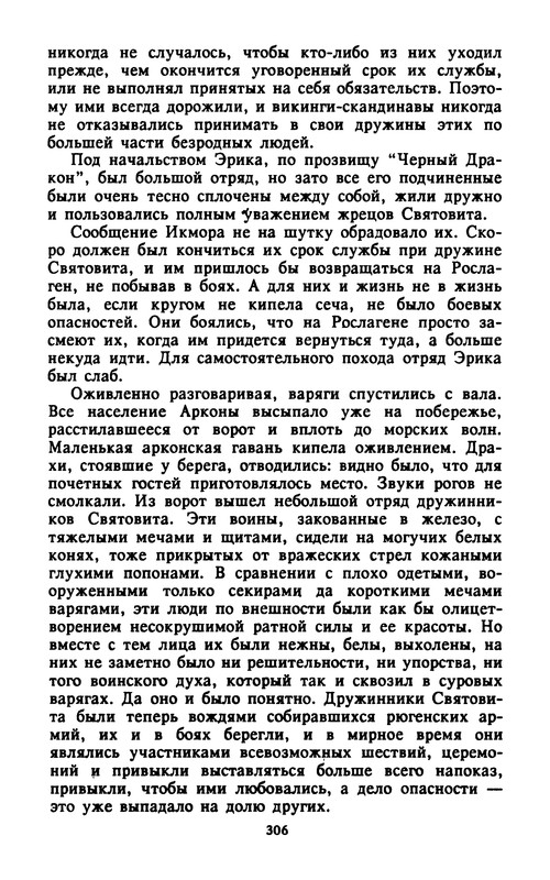 p0307