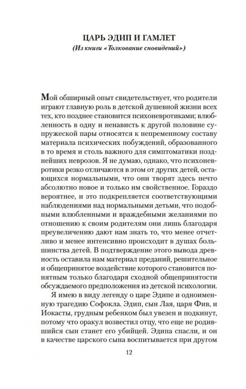 2-page-0012