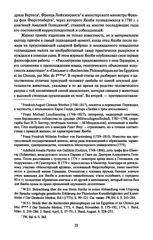 p0021