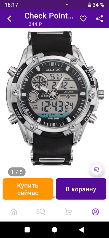 Screenshot_20230317-161741