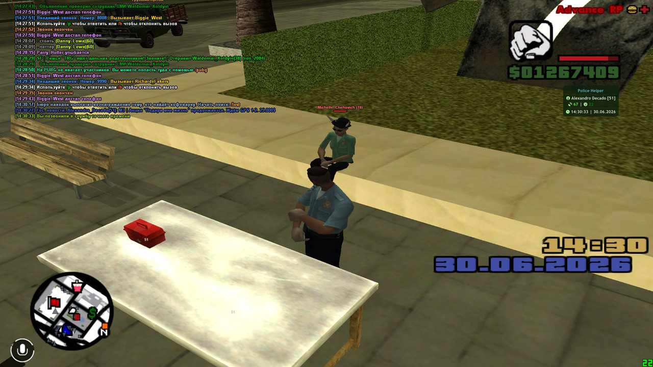 screenshot 2026 06 30 14 30 34 648