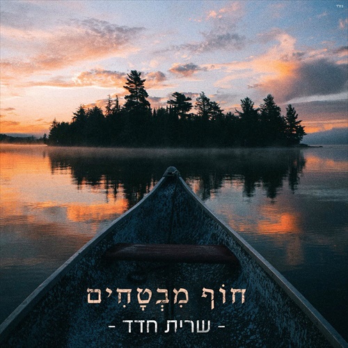 תמונה