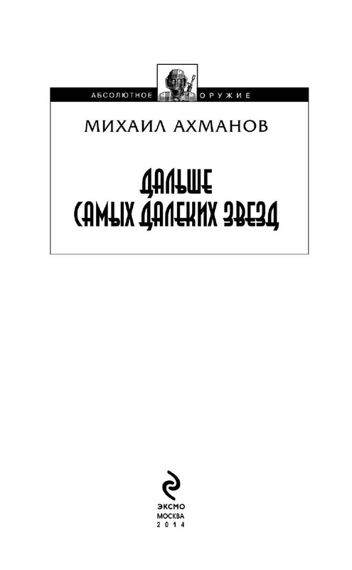 ITD000000000319614-page-0003