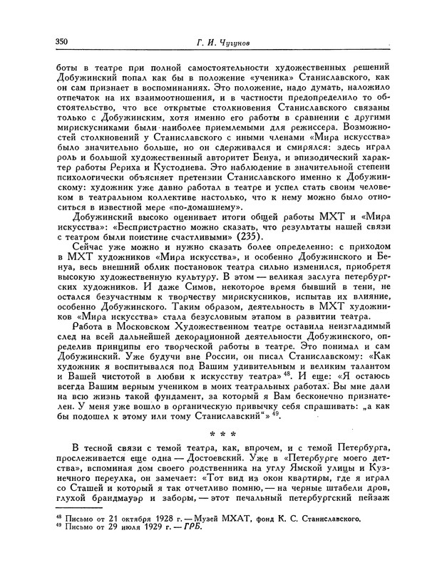 p0422