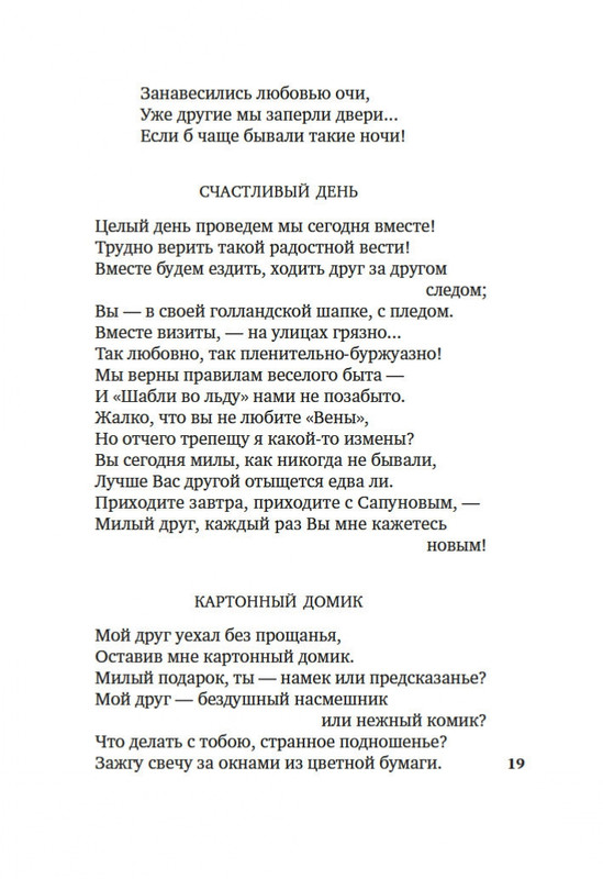 2-page-0018